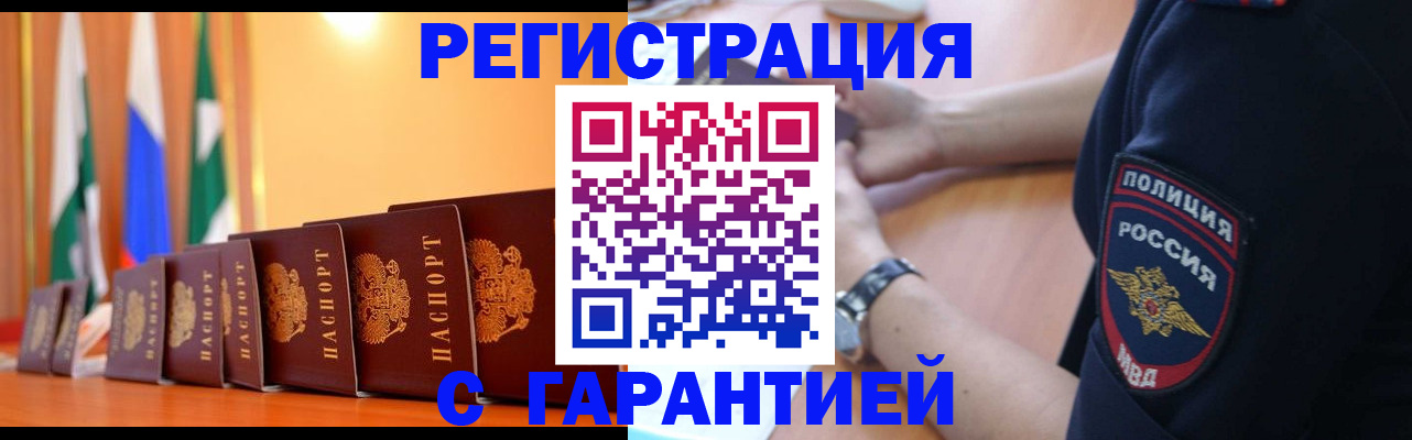 форма 3 в Сорочинске