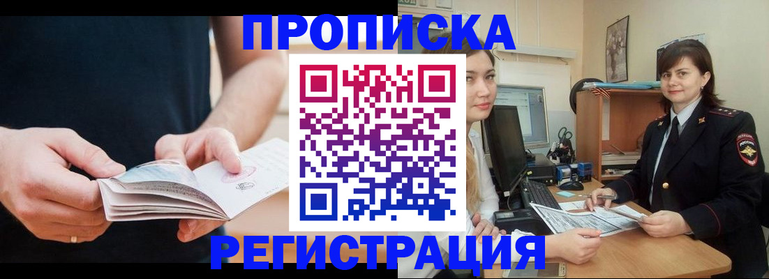 регистрация для школы в Сорочинске